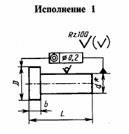 Лепестки штырьковые ГОСТ 16840
