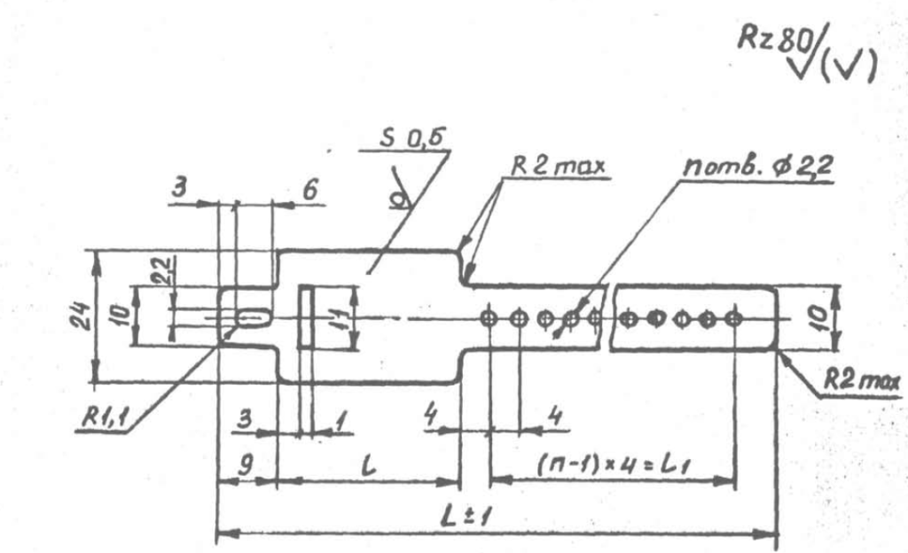 Бирка 1 ОСТ 92-8377-98