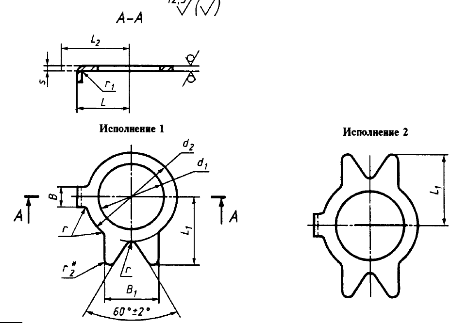 Шайбы стопорные с носком уменьшенные ГОСТ 13466-77