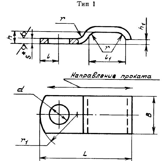 Скоба 1 ОСТ 1 11022(23)