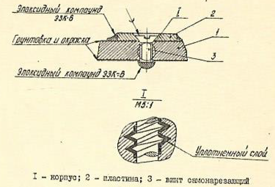Винт пример ОСТ 4.209.007-82
