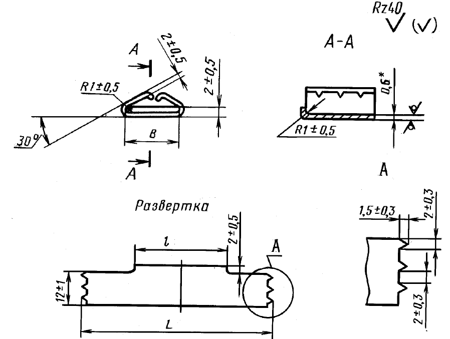 Наконечники 19, 24, 34 ГОСТ 18176-79